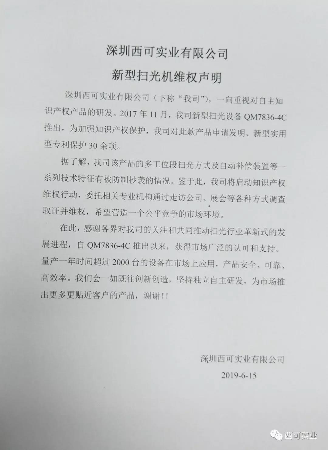 http://m.ym88.com.cn/User/LSXIKOE/UPIMG/Contents/2019-091809-5801324.jpg